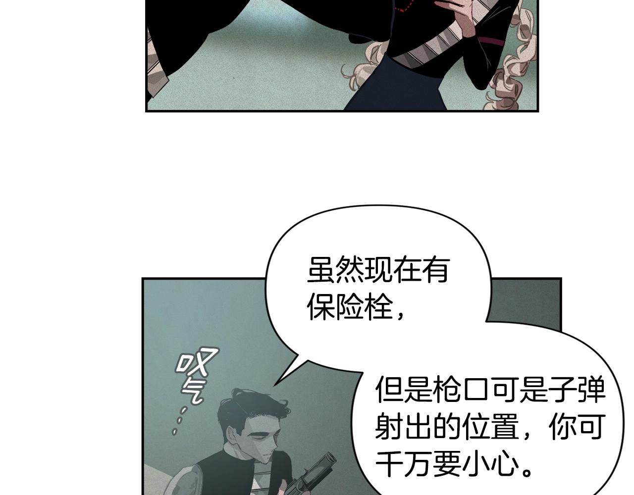 第15话 特训24
