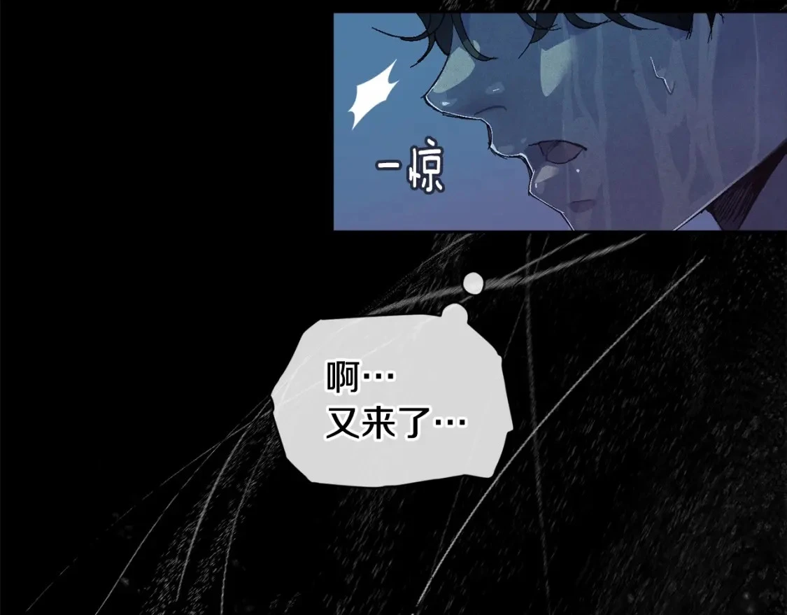 第54话 贝尼的过去82