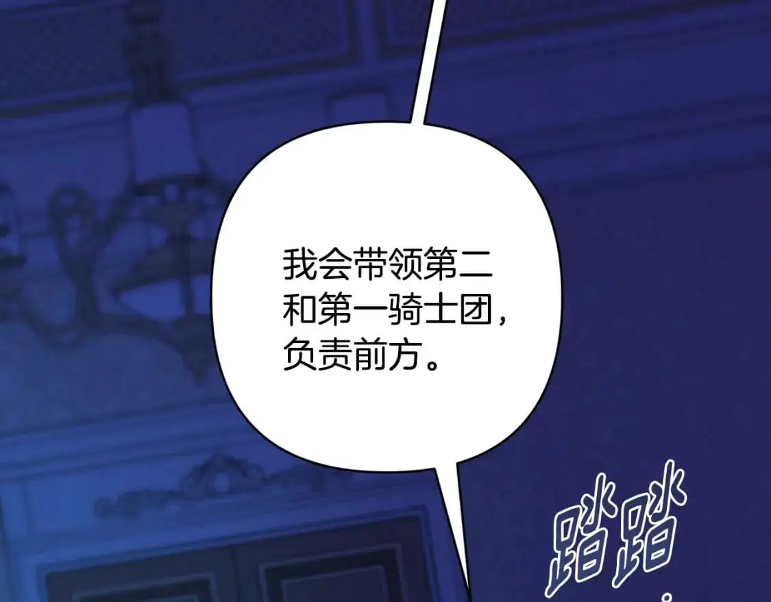 第78话 追到莫格34