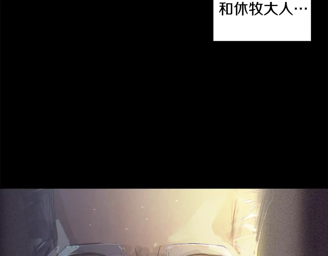 第一季完结篇 去见大神官178