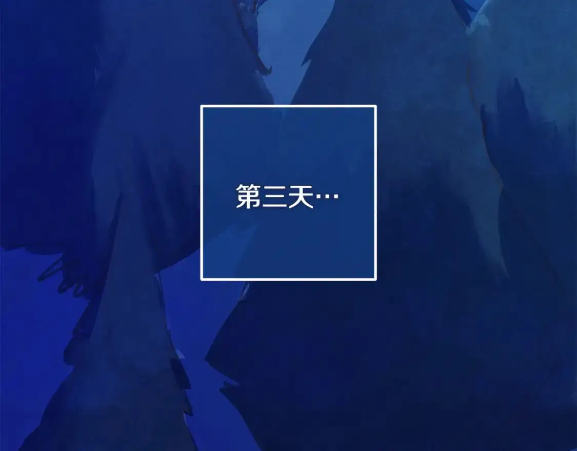 第78话 追到莫格137