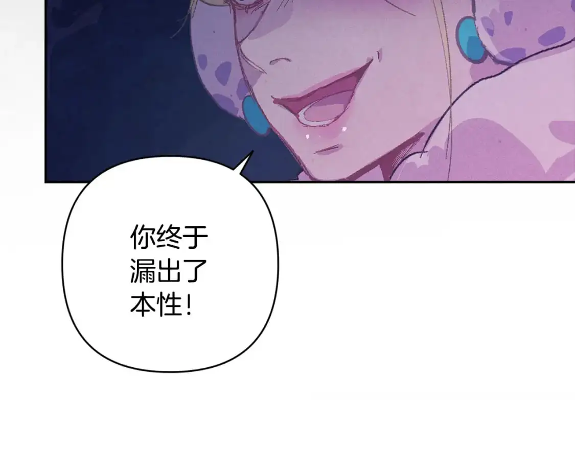 第80话 我的救世主96
