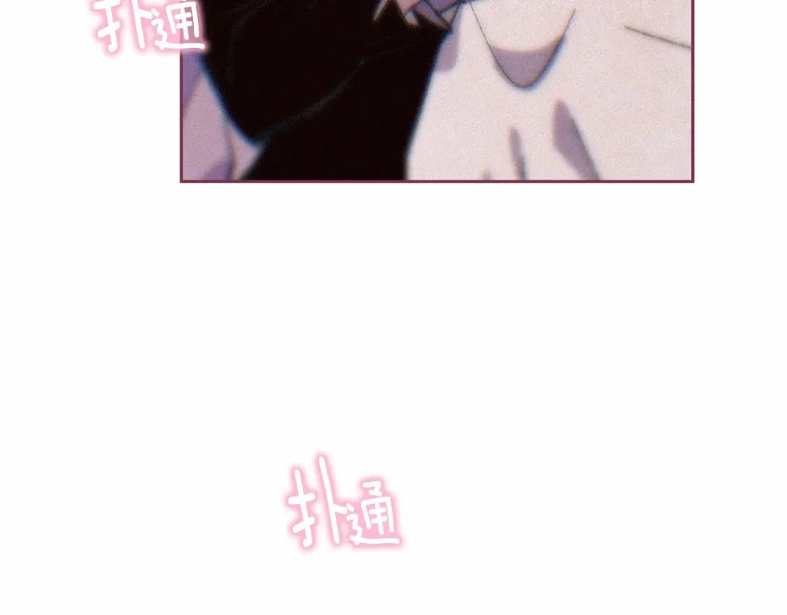第62话 想要霸占你122