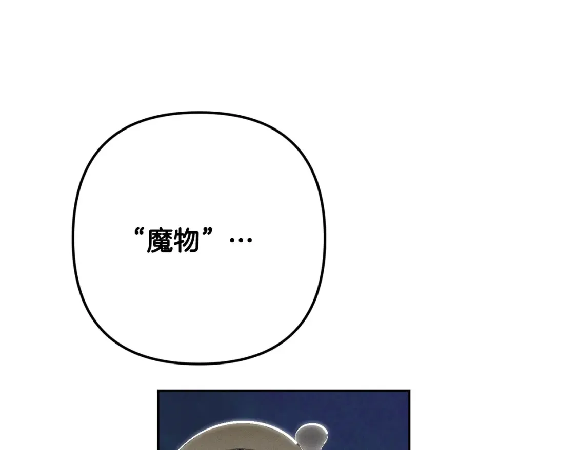 第98话 公开真相81