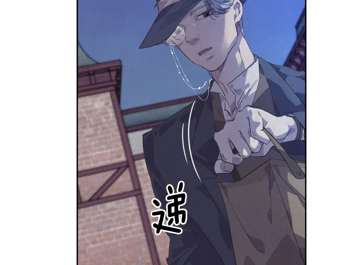 第71话 出发讨伐地130