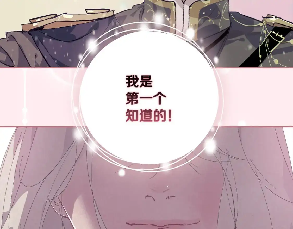 第80话 我的救世主138