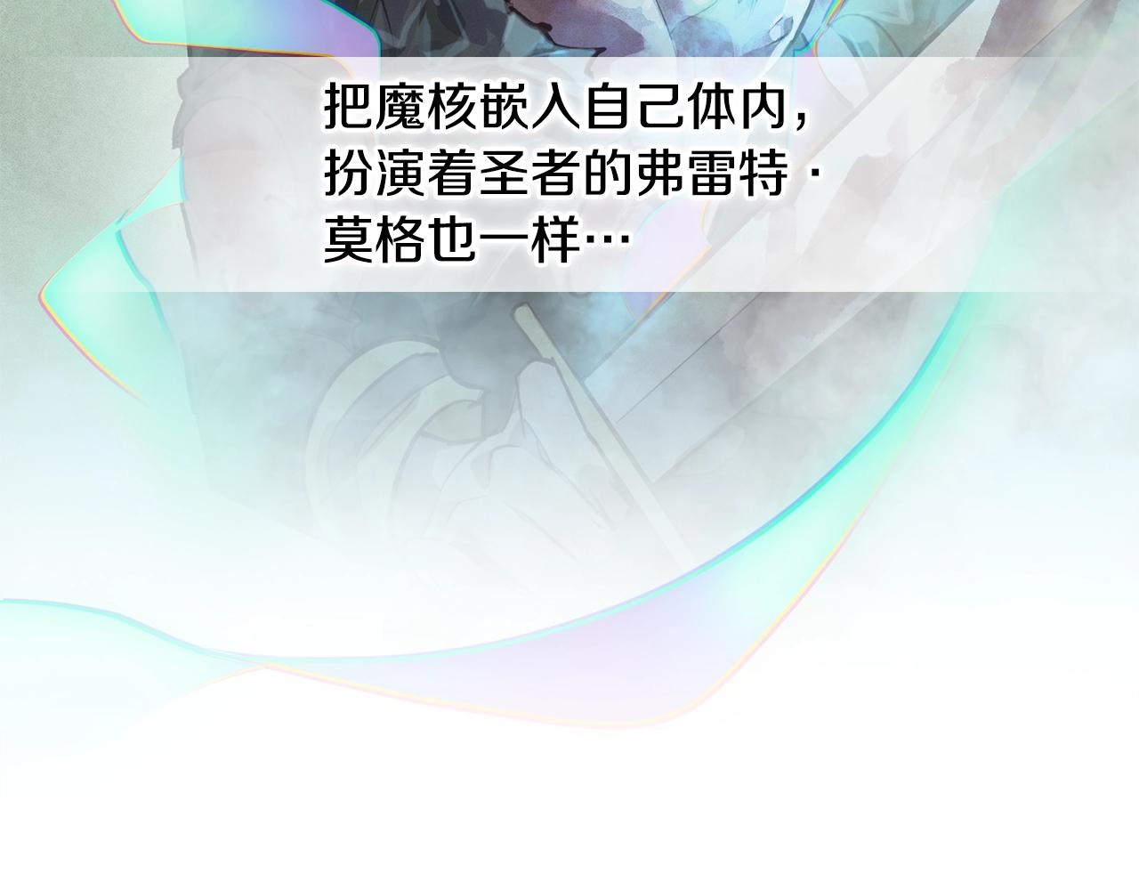 第43话 破解暗示131