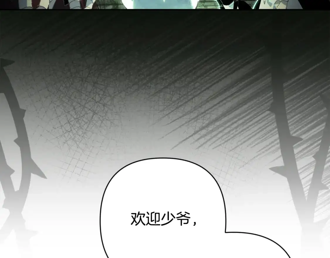 第83话 莫格城的女主人121
