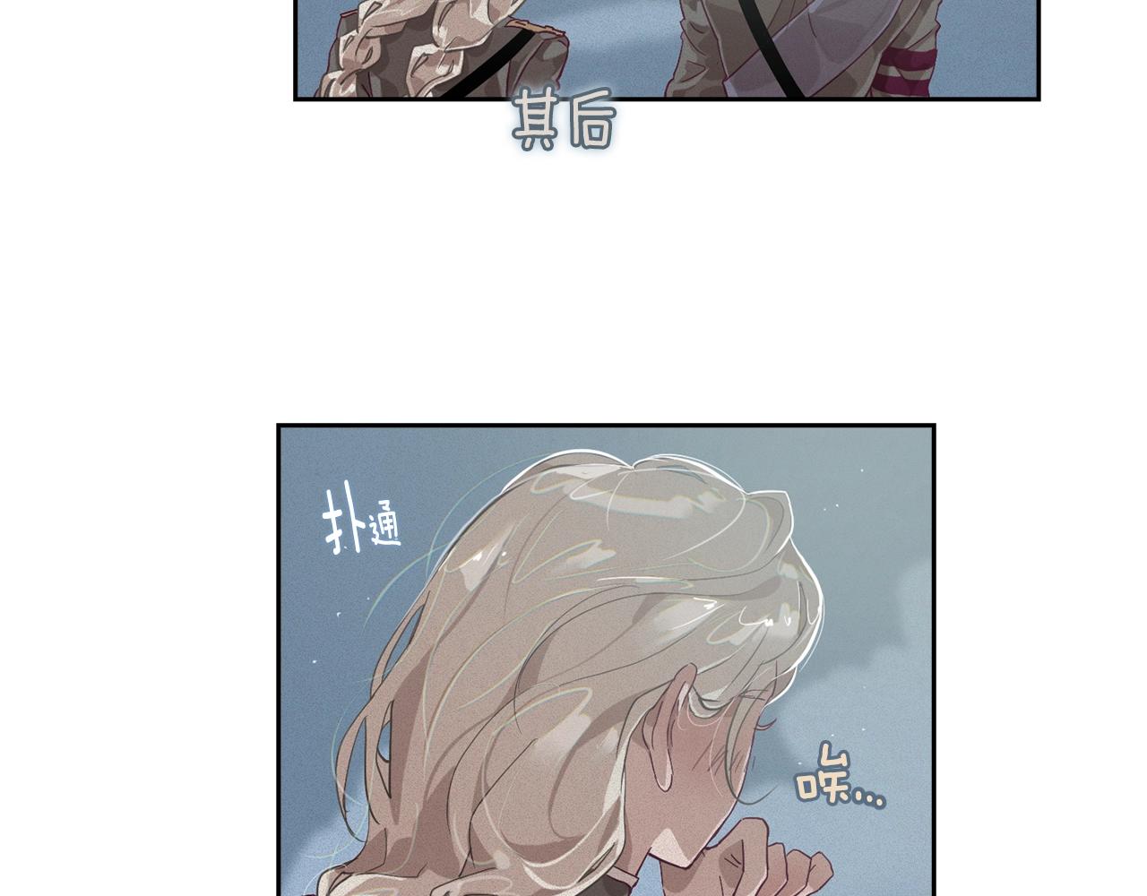 第14话 有效的方法105