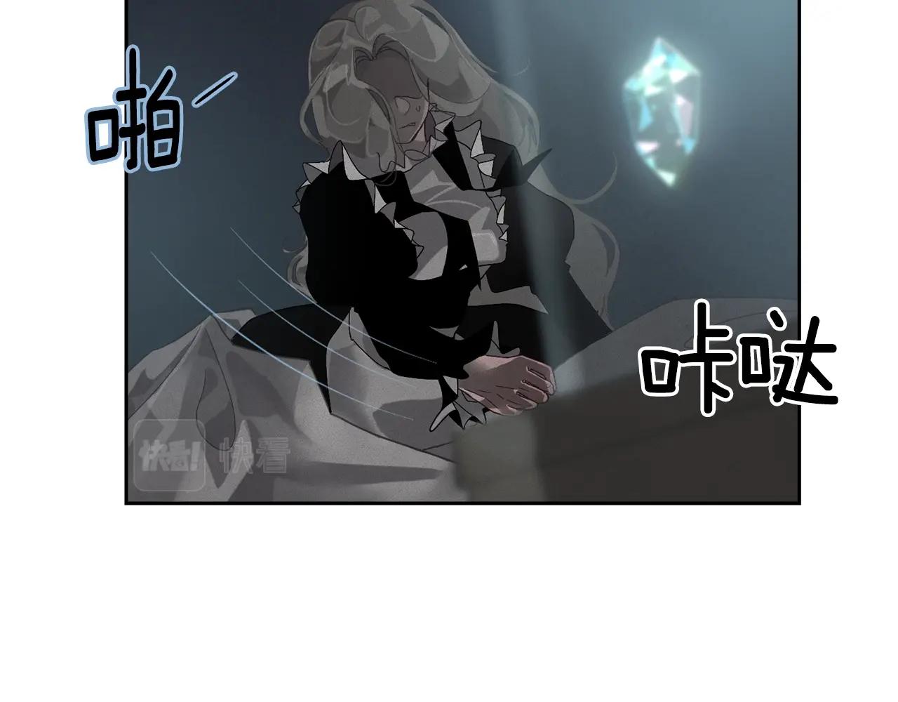 第13话 加入战略室96