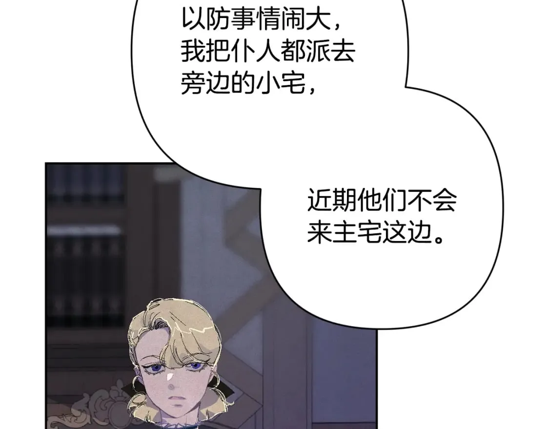 第90话 圣人的觉悟47