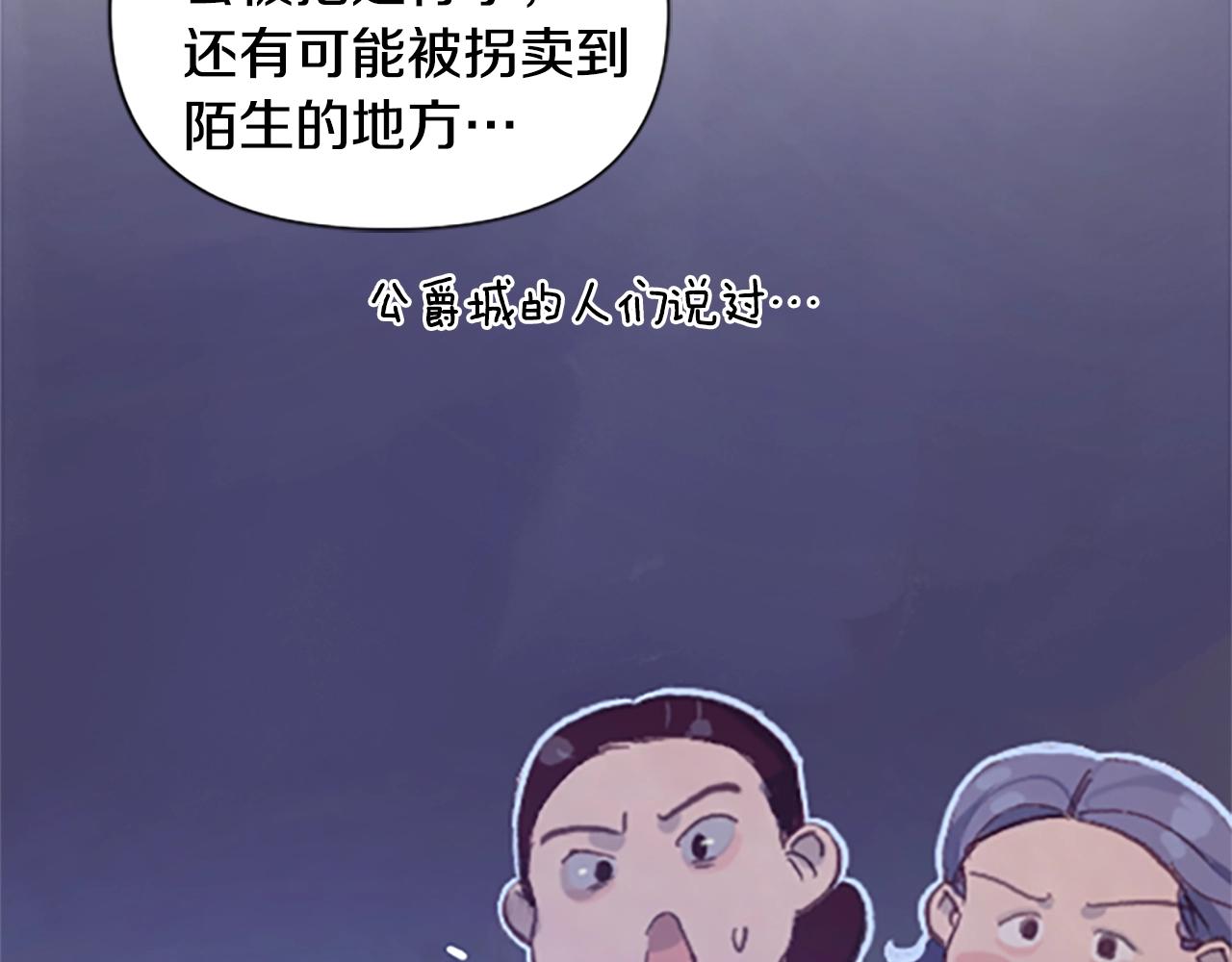第1话 我的能力135
