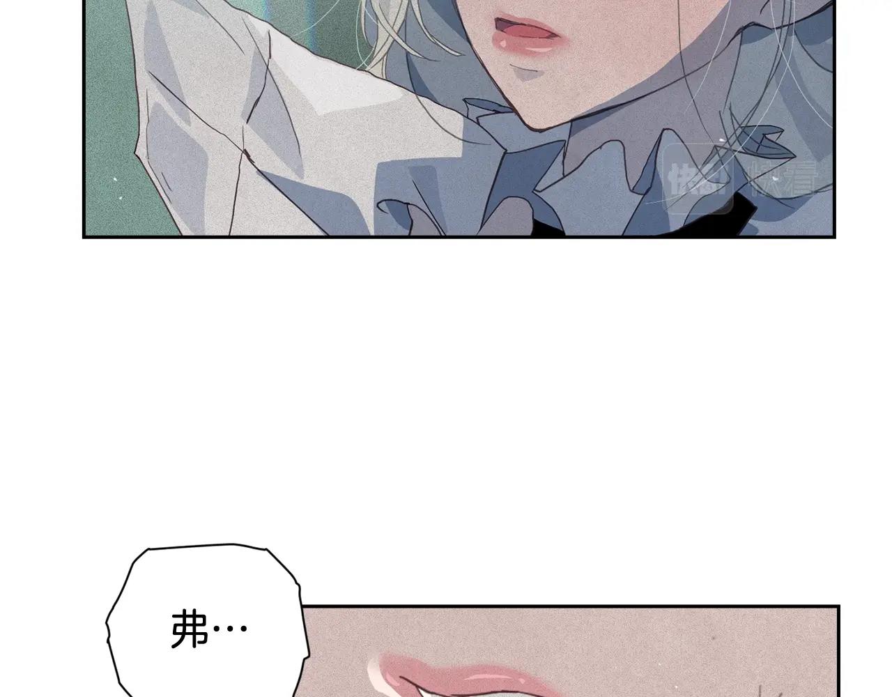第23话 难缠的邀请函9