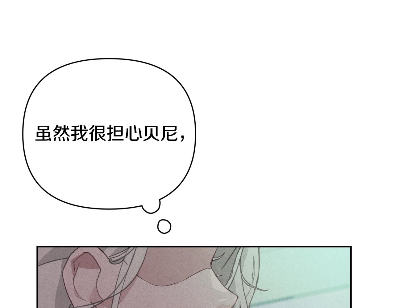 第38话 骑士团长128
