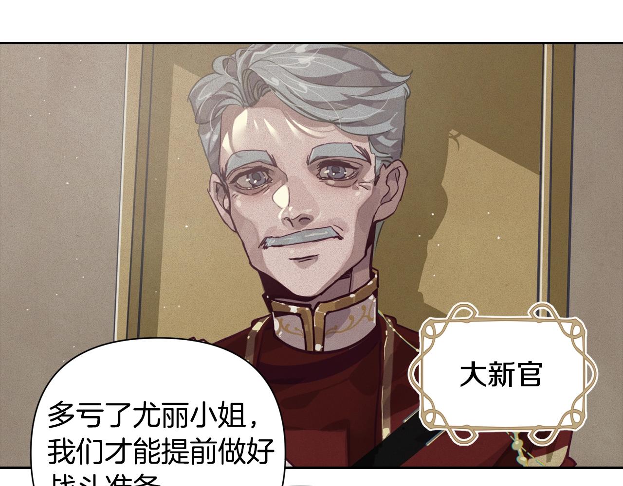 第14话 有效的方法122
