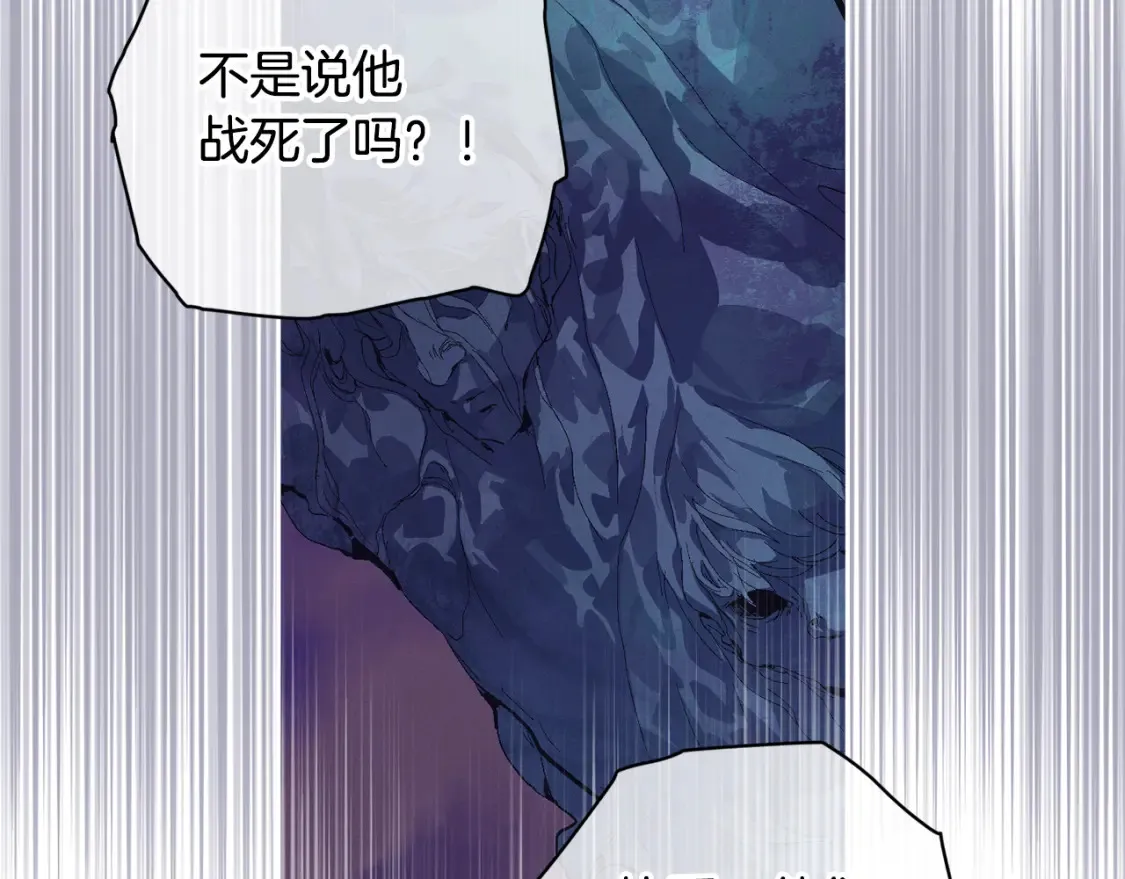第97话 攻击大神官46