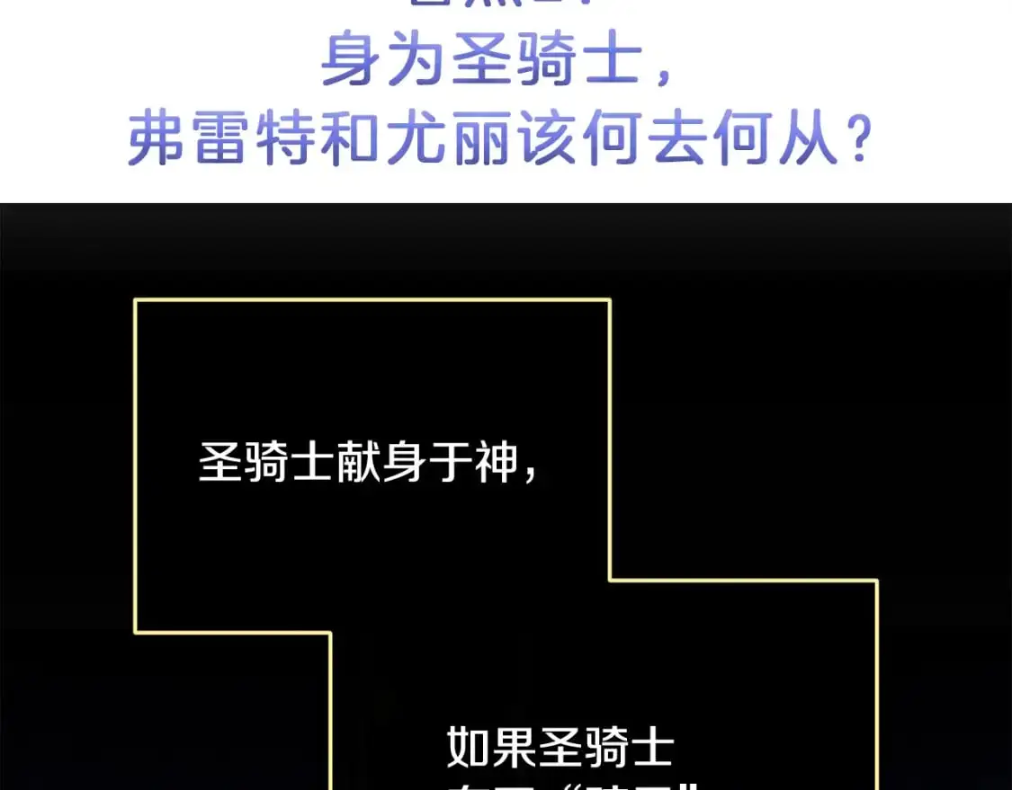第53话 失踪162