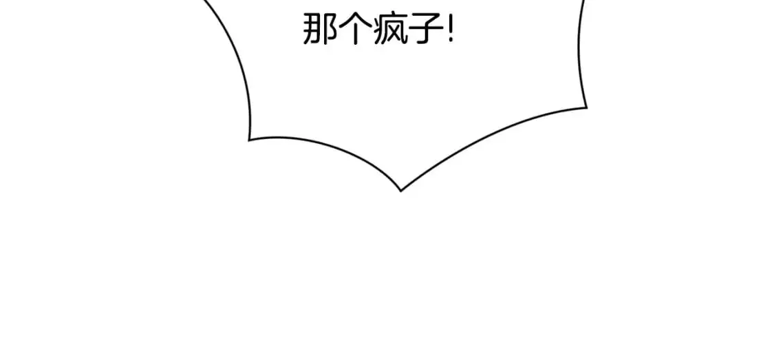 第32话 尤丽晕倒138