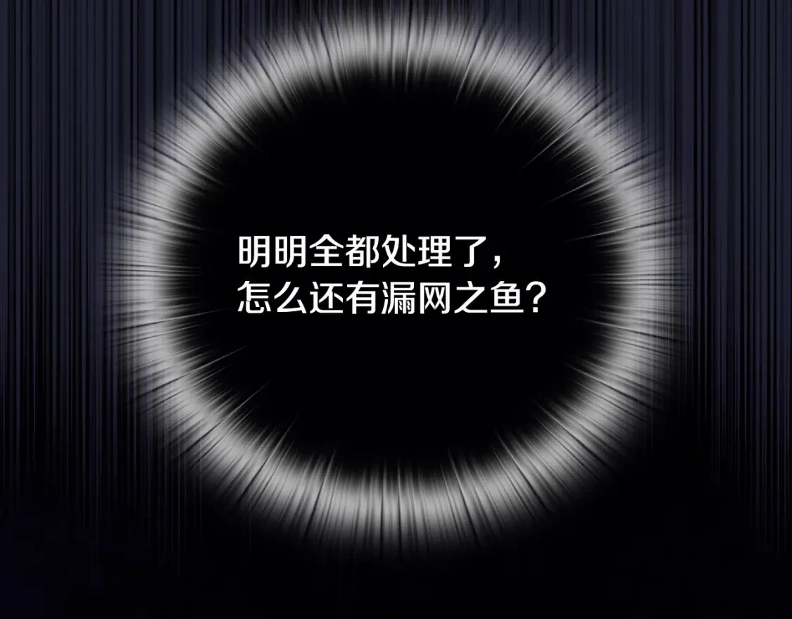 第56话 赶尽杀绝101