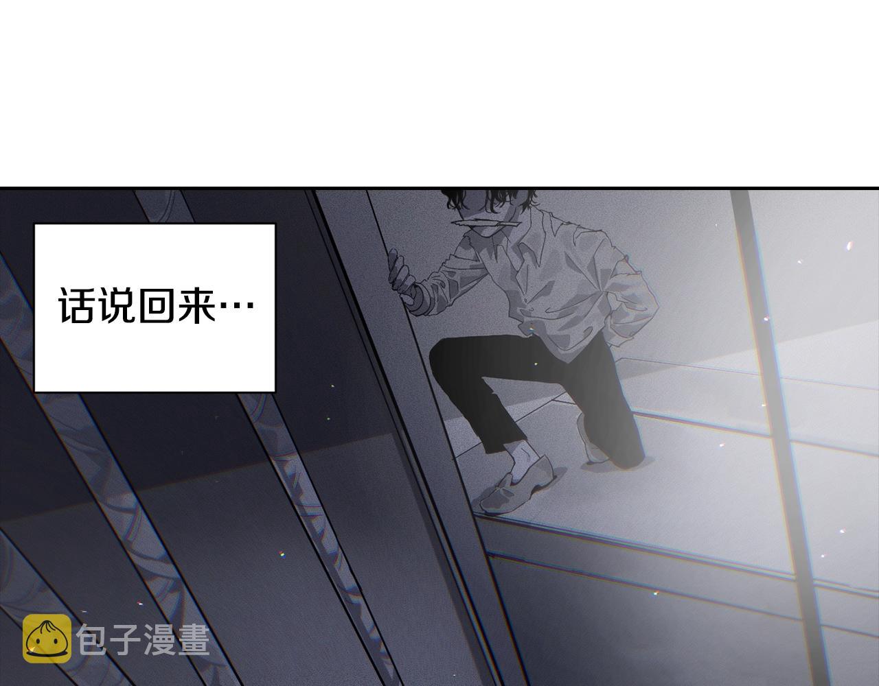 第18话 讨厌的理由113