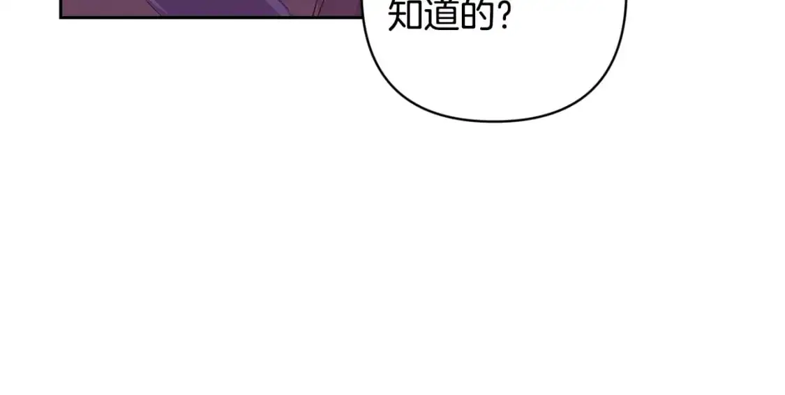 第81话 休战119