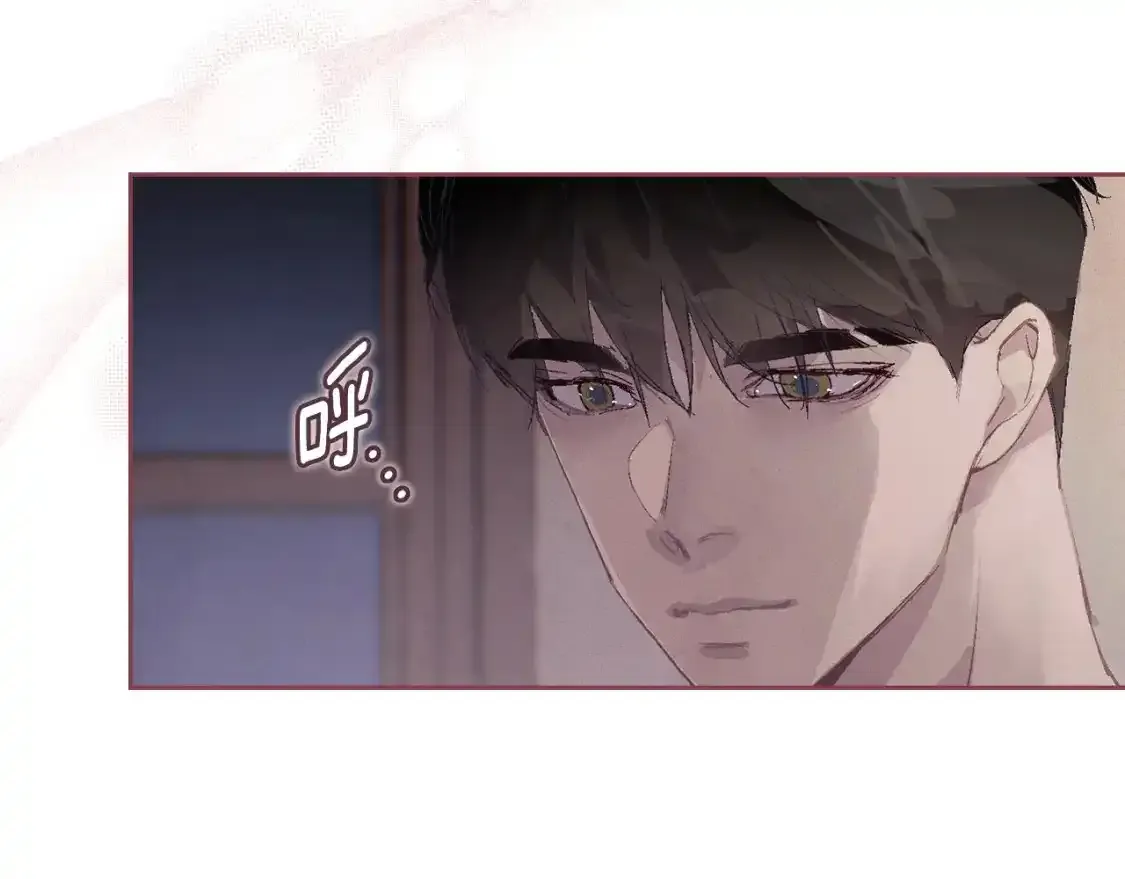 第91话 请抱紧我41