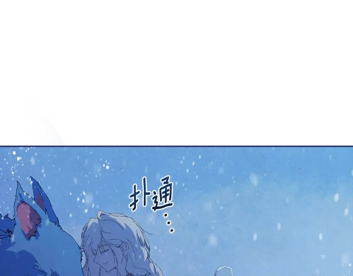 第83话 莫格城的女主人84
