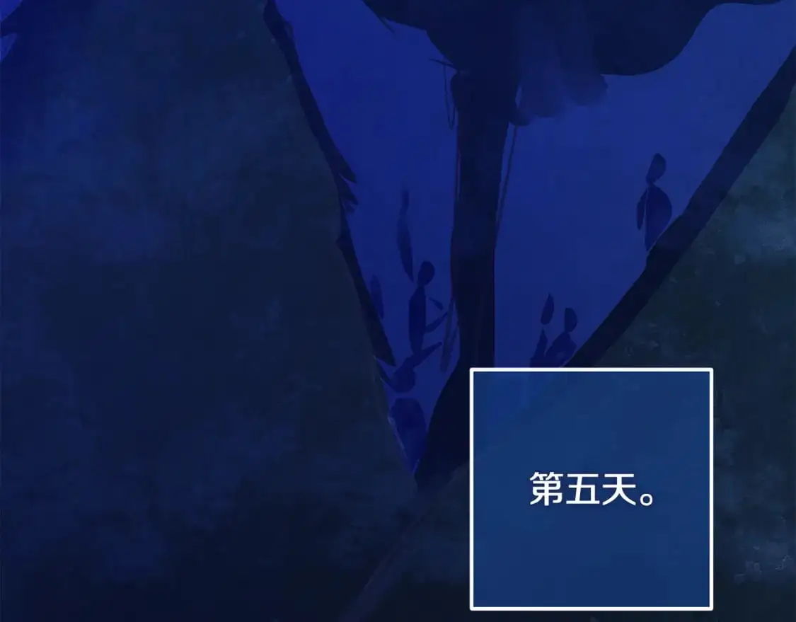 第78话 追到莫格138