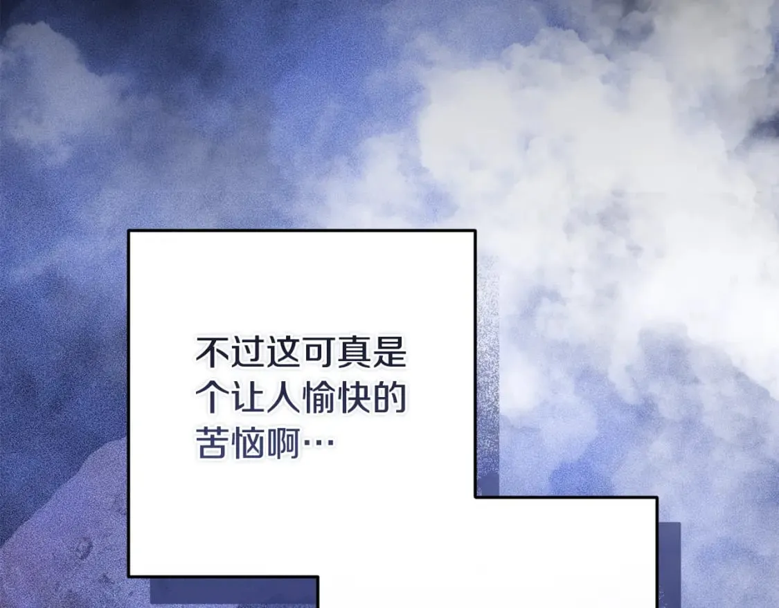 第90话 圣人的觉悟10