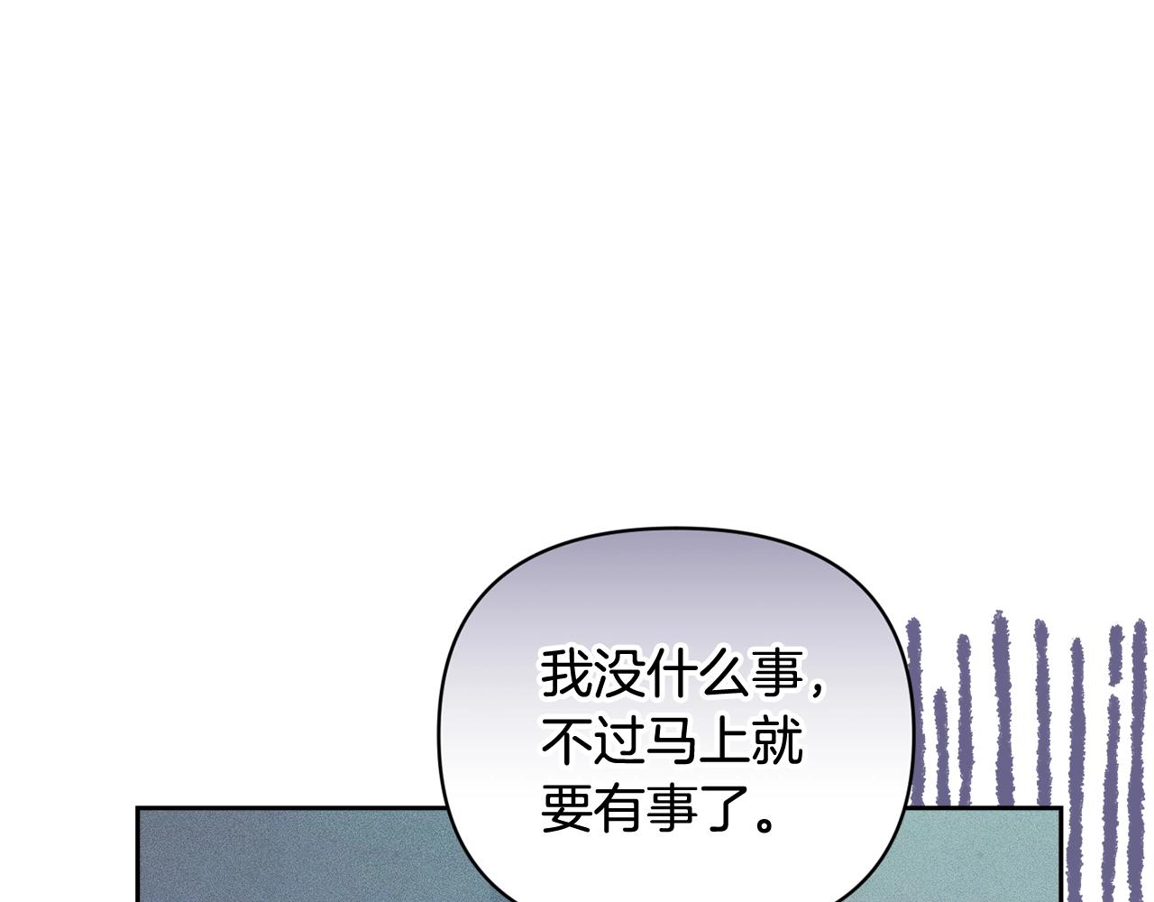 第37话 要分开十天？37