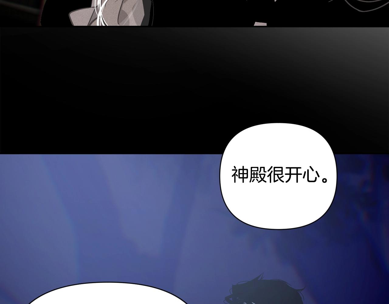 第16话 预言书123