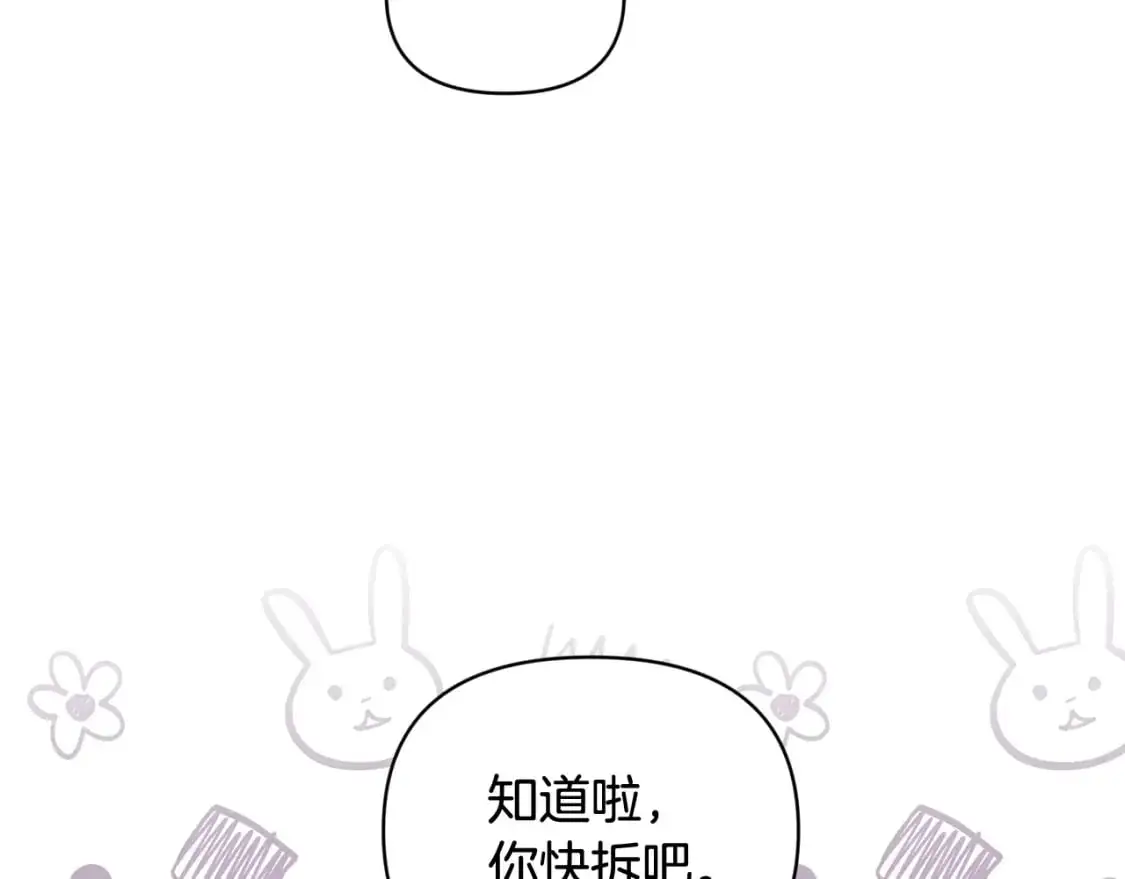 第49话 尤丽的白日梦97