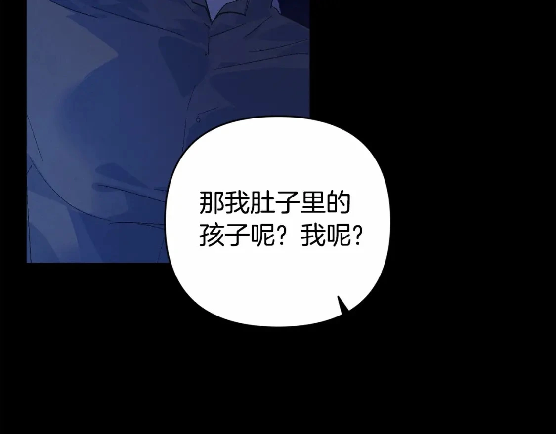 第63话 他们不一样？131