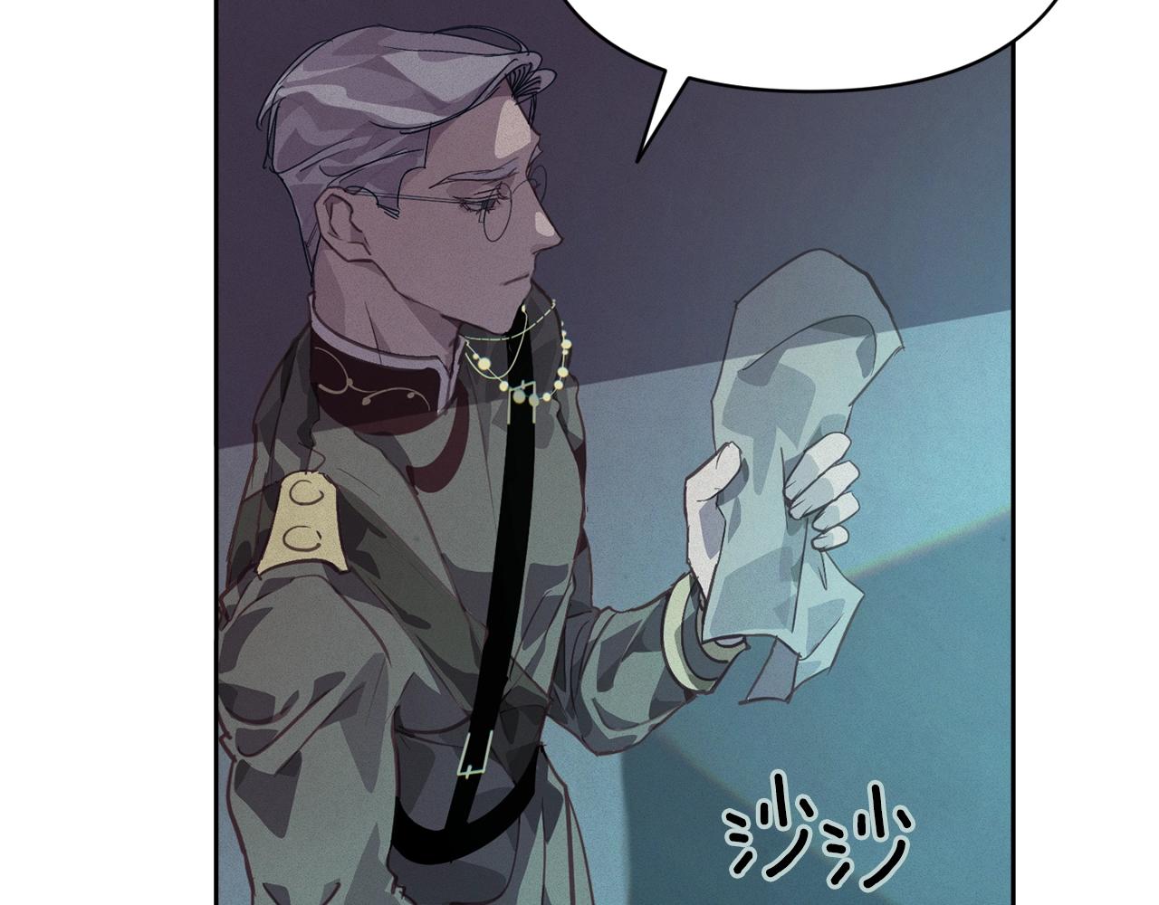 第43话 破解暗示84