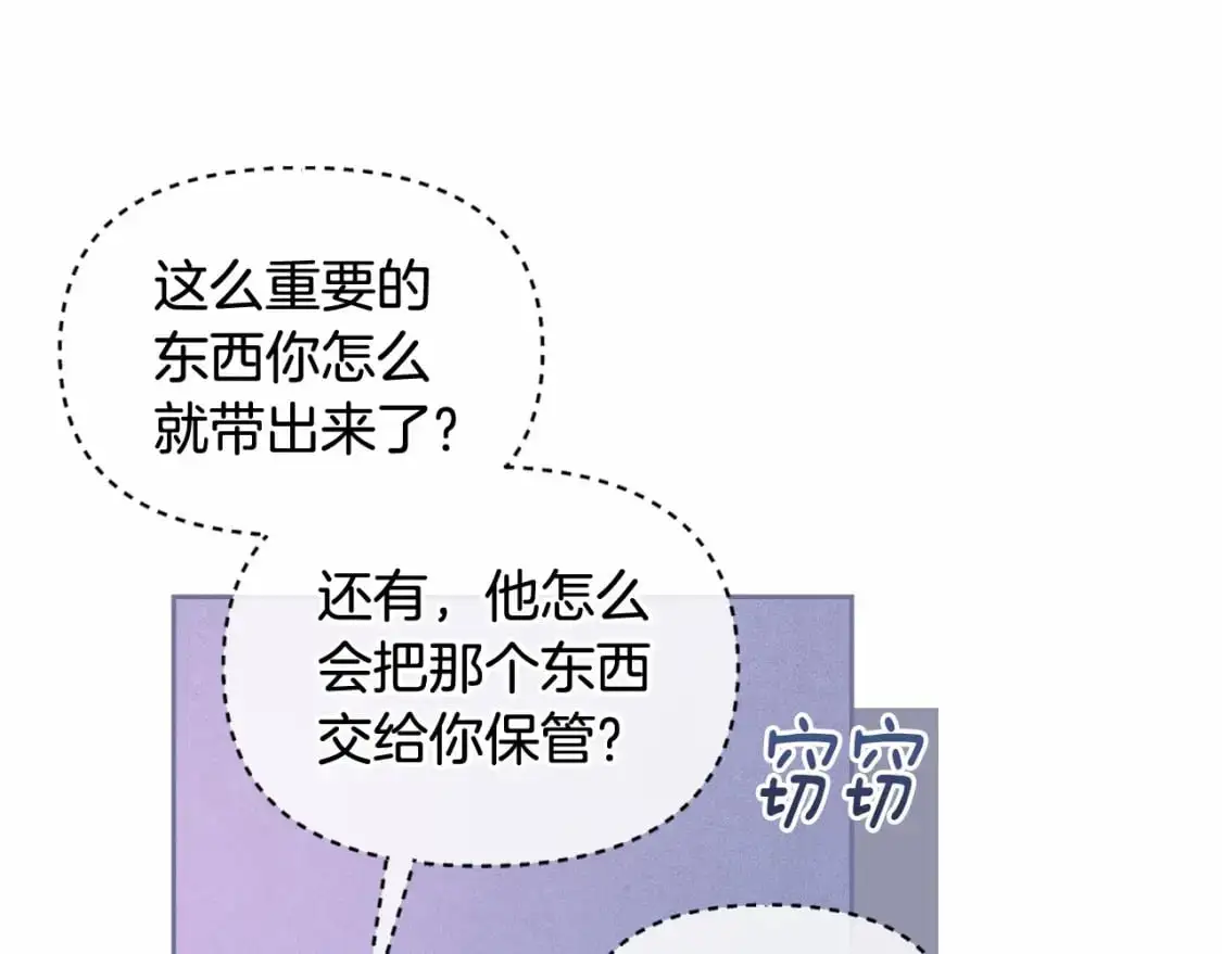 第53话 失踪15