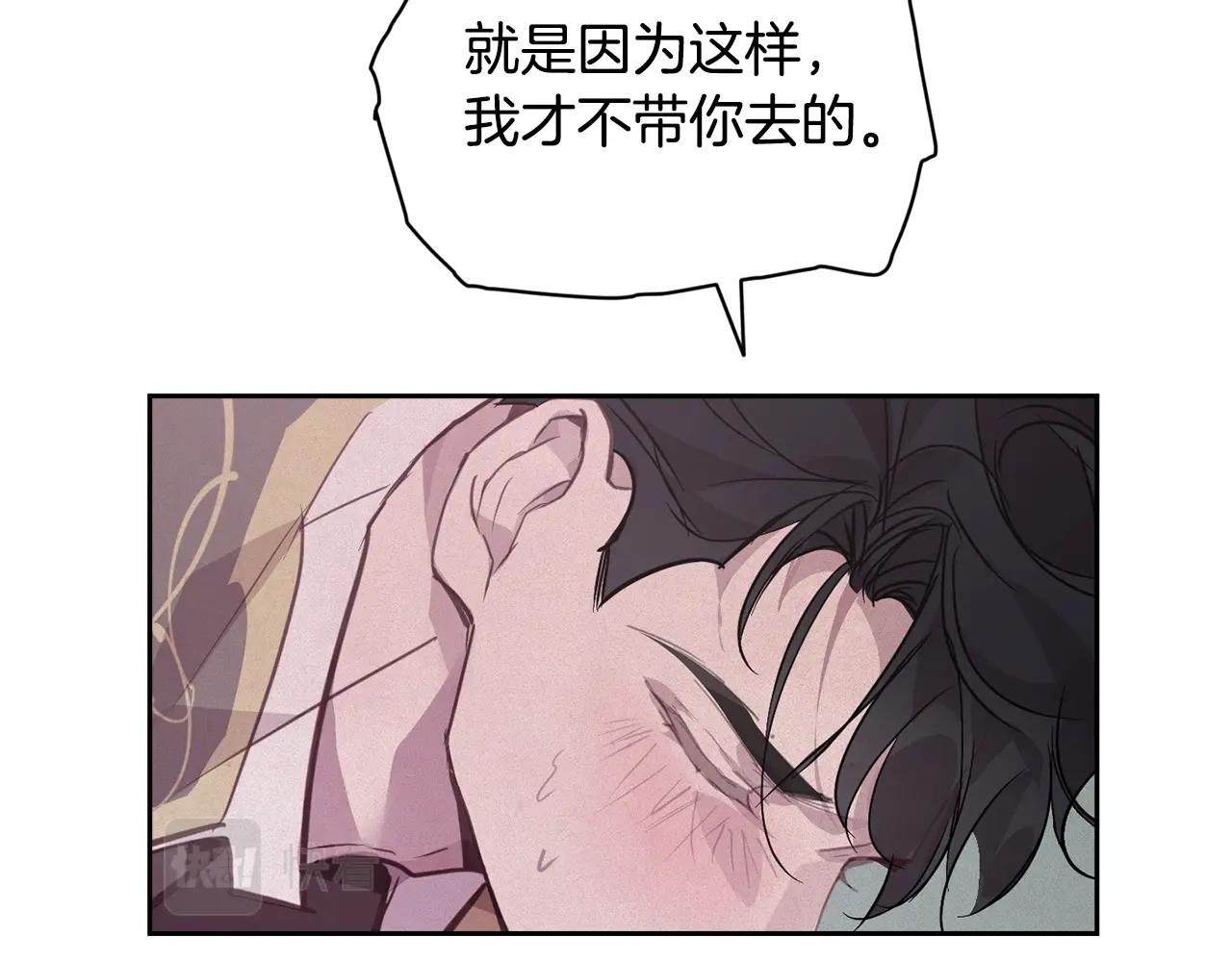 第37话 要分开十天？113