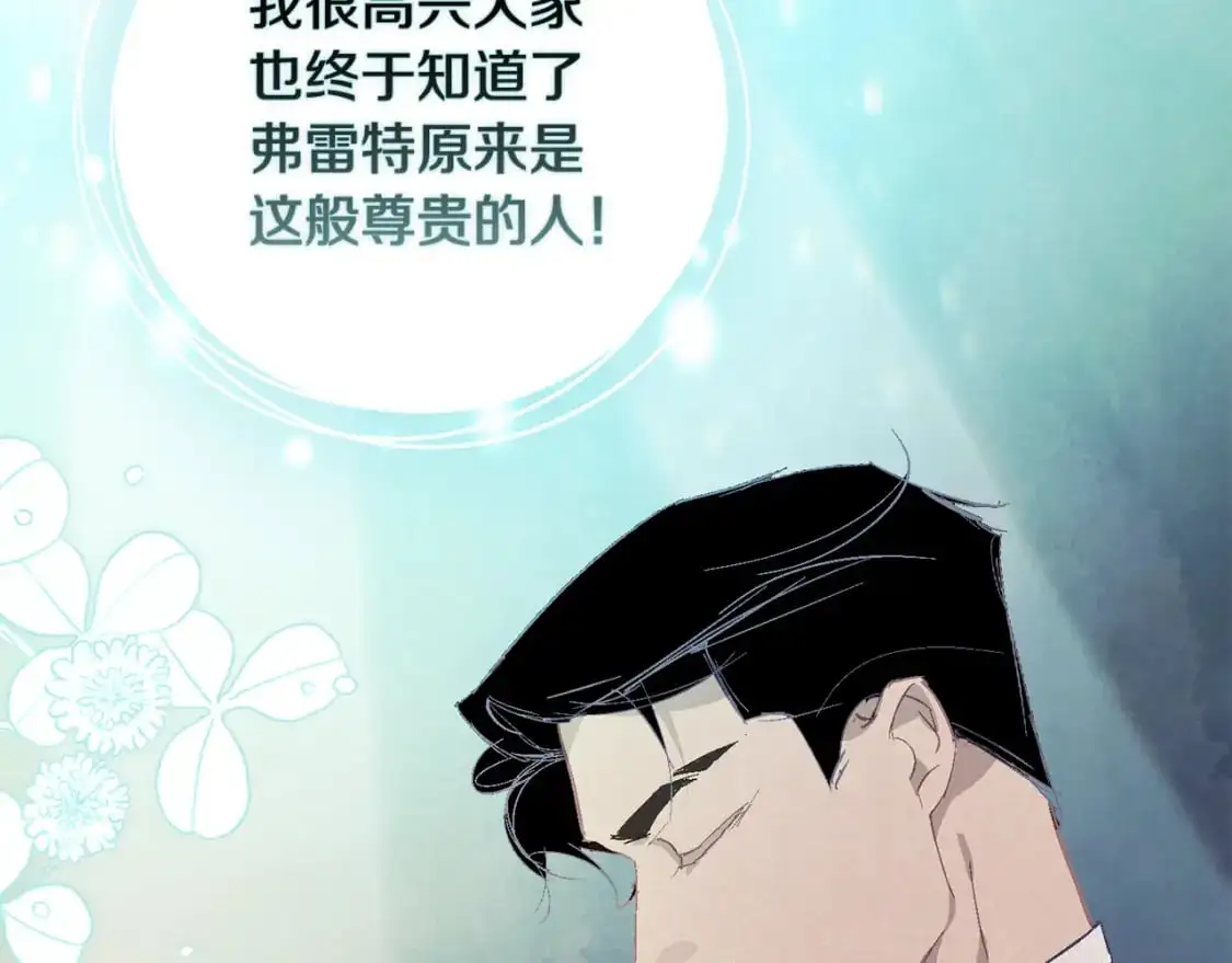 第80话 我的救世主129