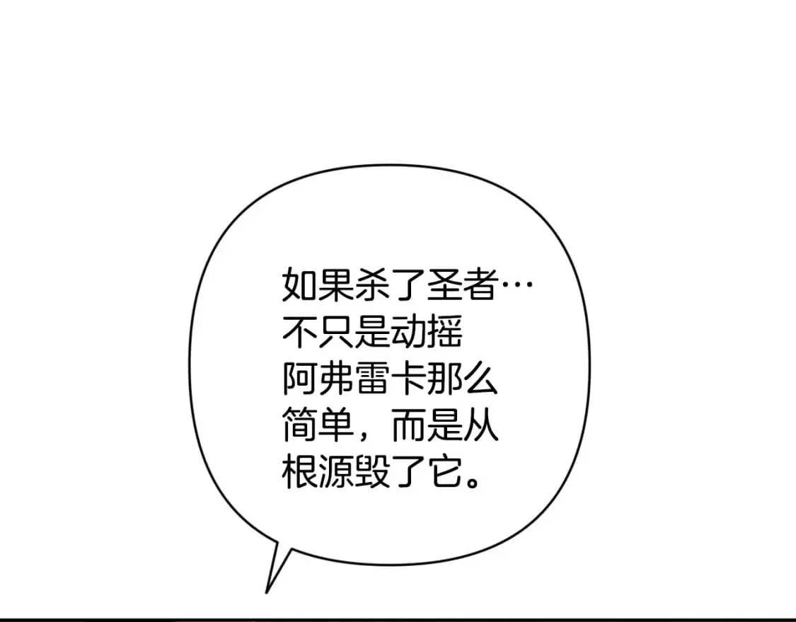 第88话 始作俑者原来是他124