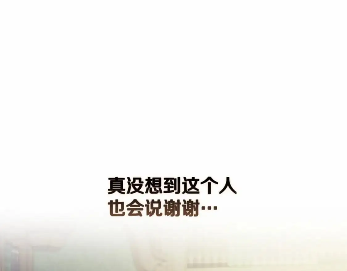 第59话 怀孕了？！！102