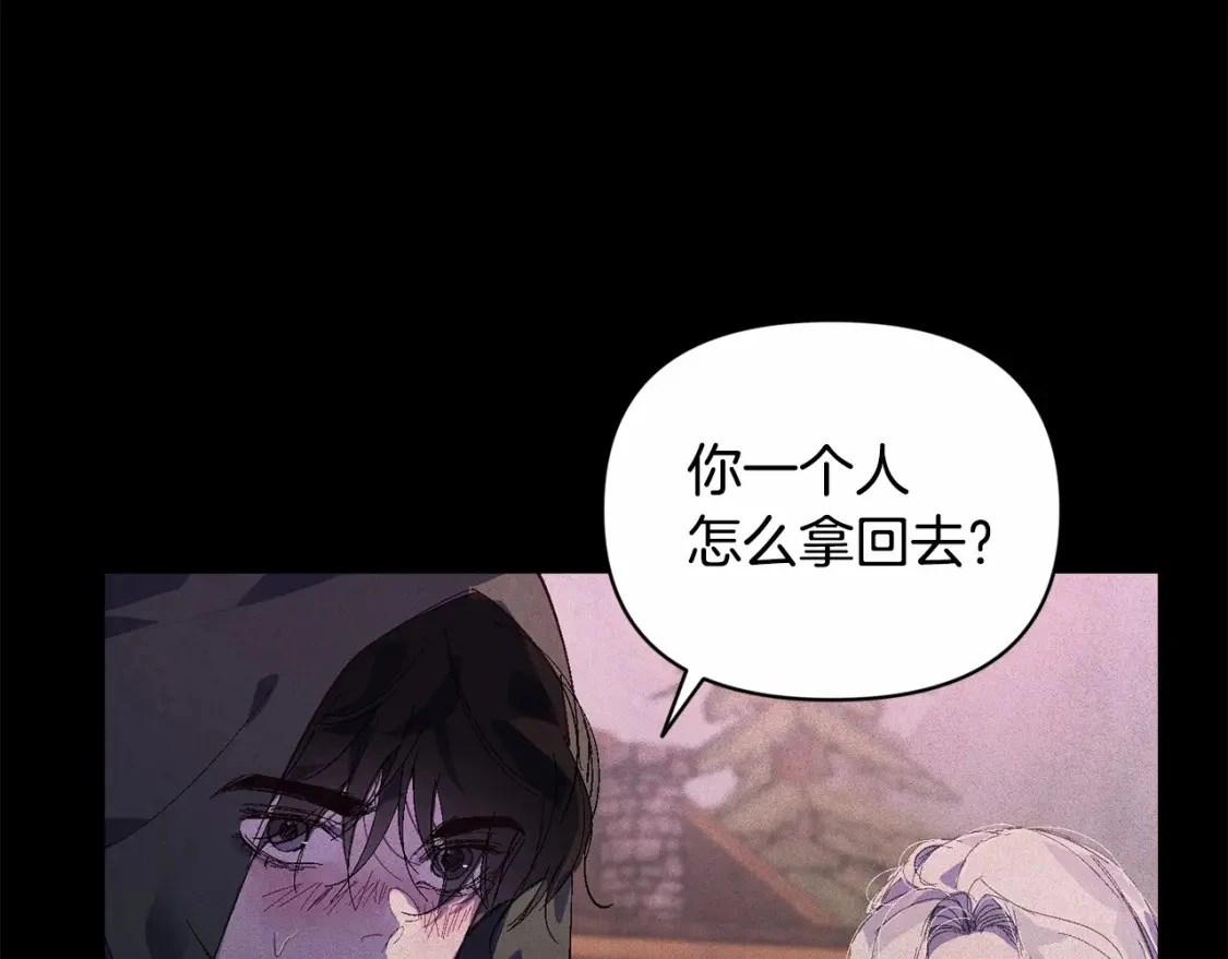 第56话 赶尽杀绝31