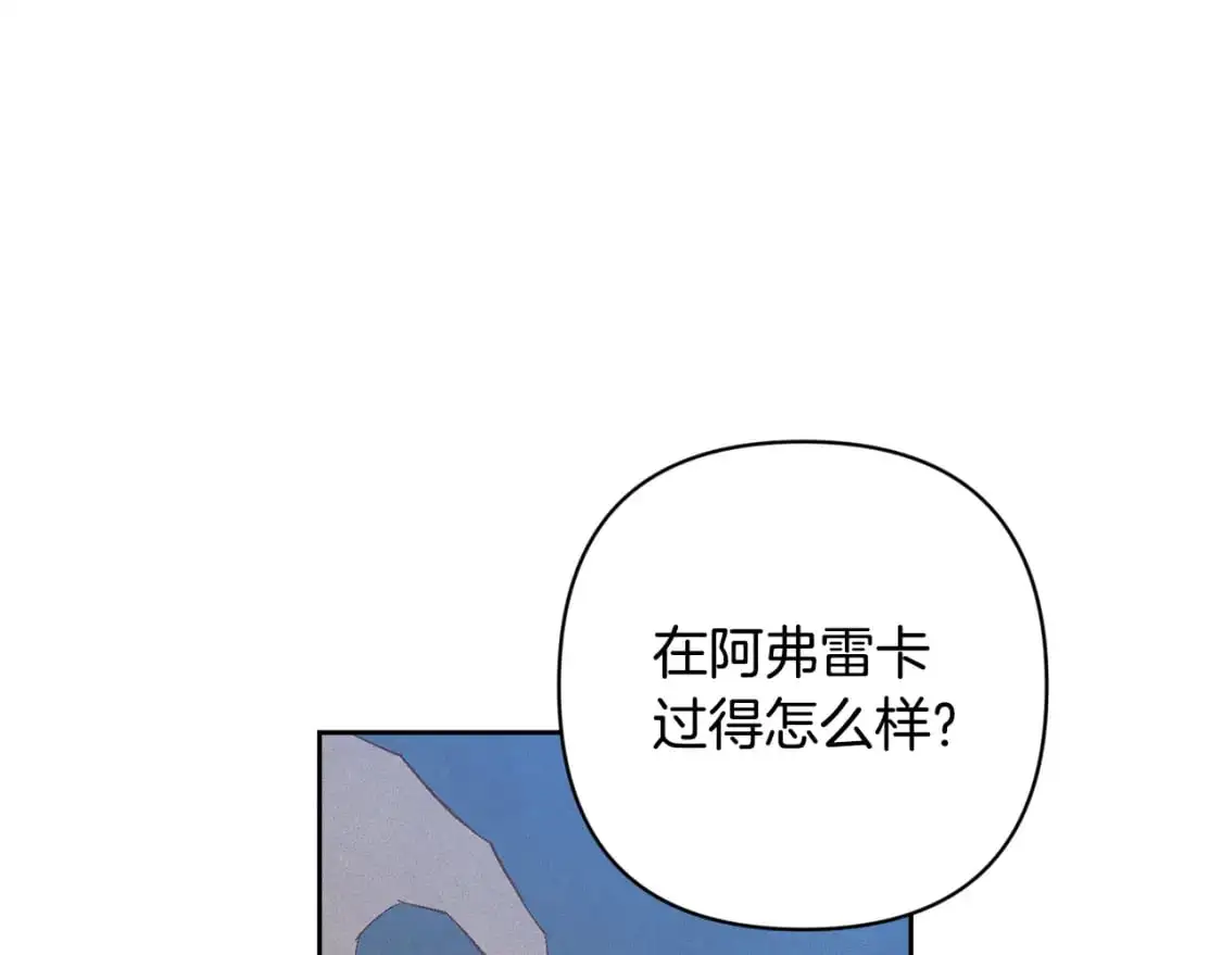 第84话 危险来临145