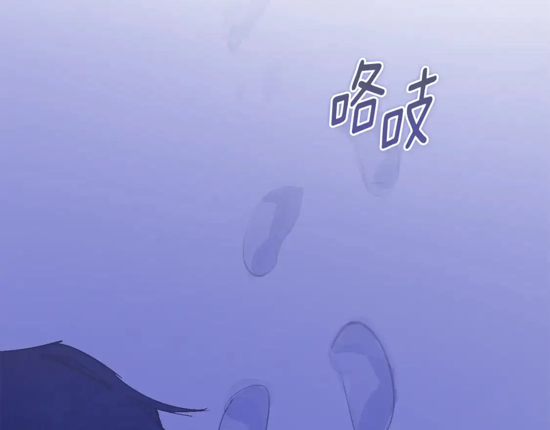 第78话 追到莫格149