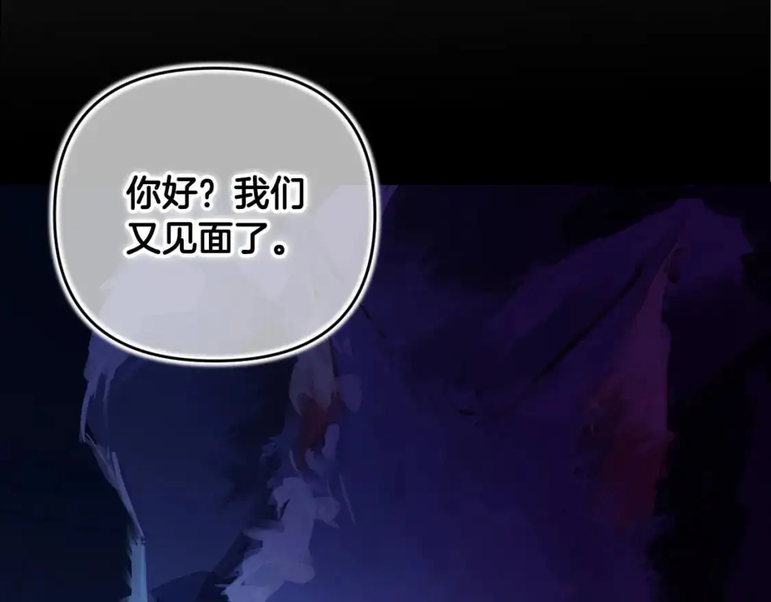 第61话 吃醋28