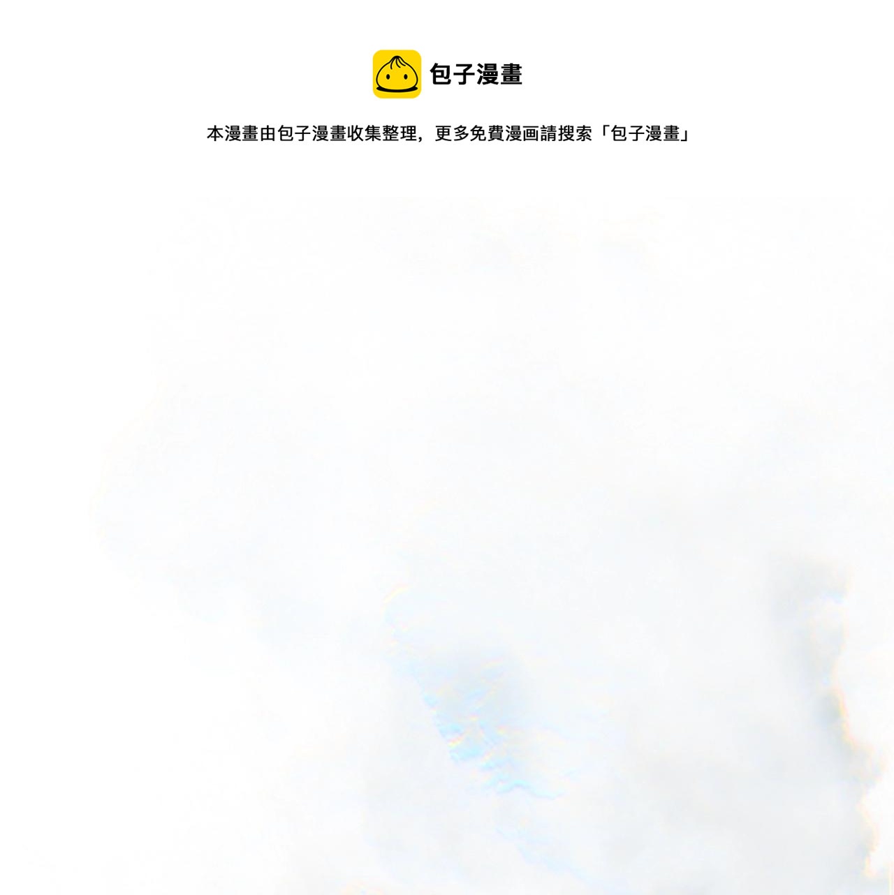 第4话 魔物来袭0