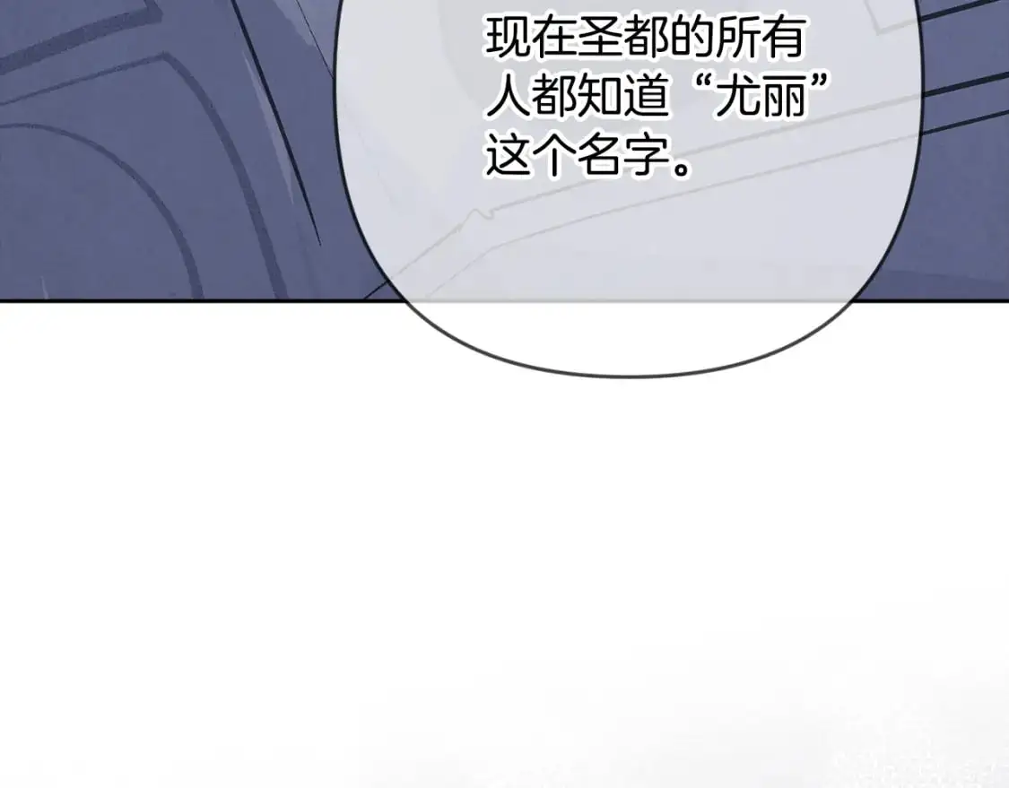 第73话 袭击事件的缘由63