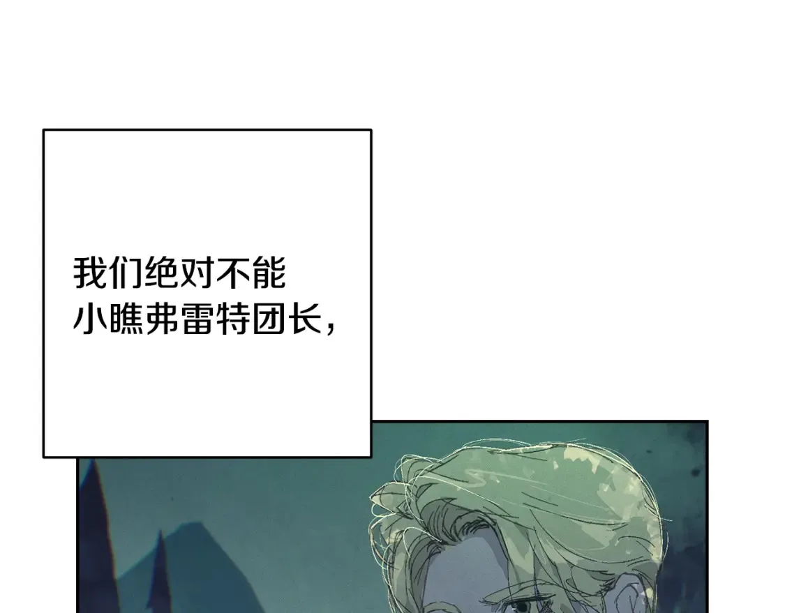 第93话 关系破裂6