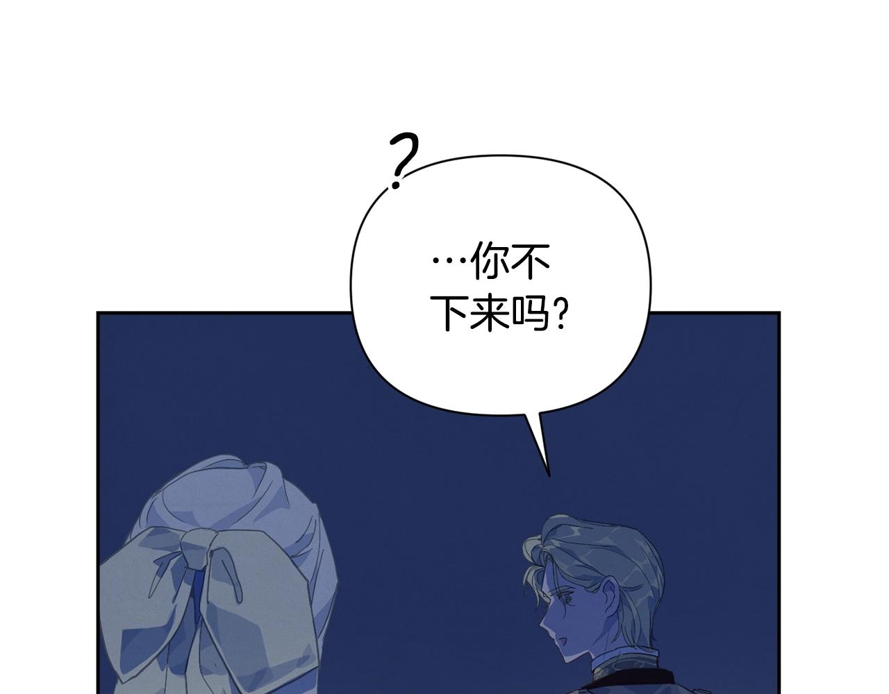 第18话 讨厌的理由97