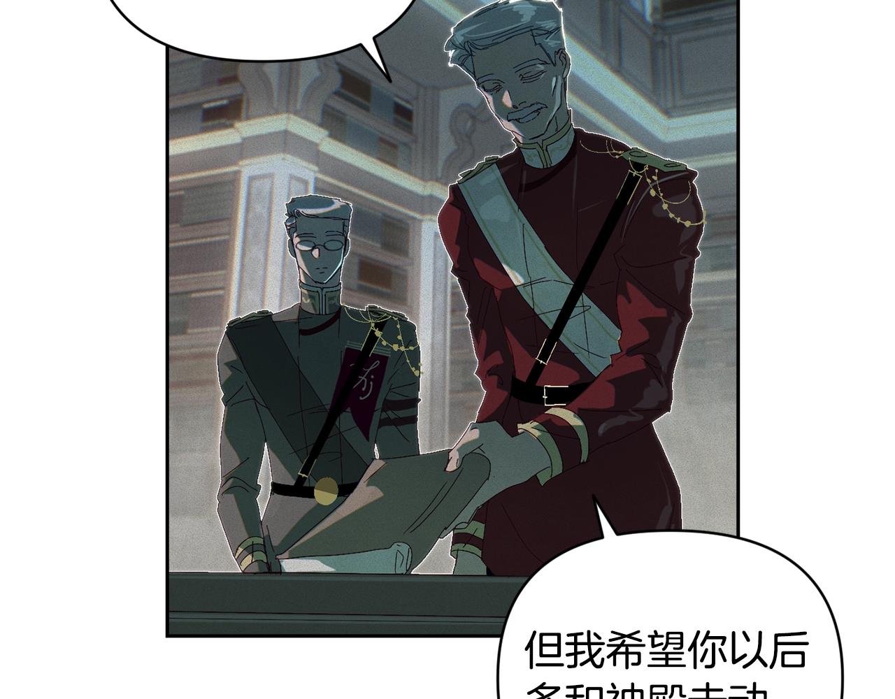 第48话 霸占你82