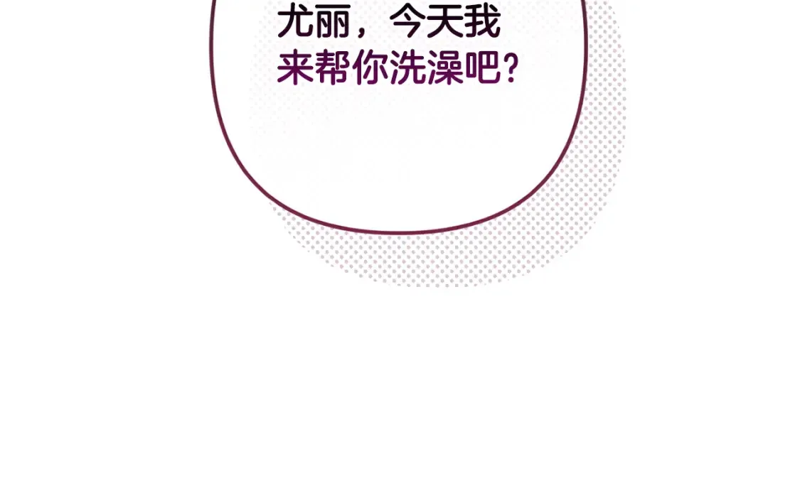 第95话 和魔物交流68