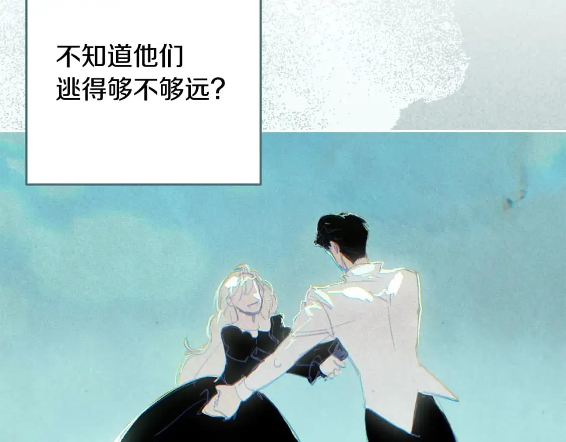 第88话 始作俑者原来是他5